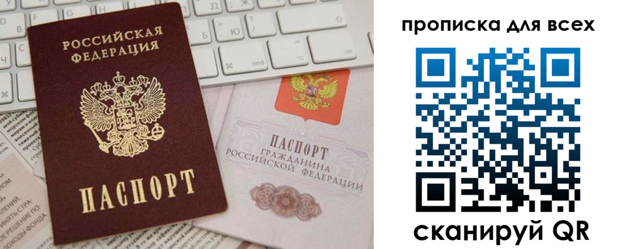 регистрация для школы в Печорах