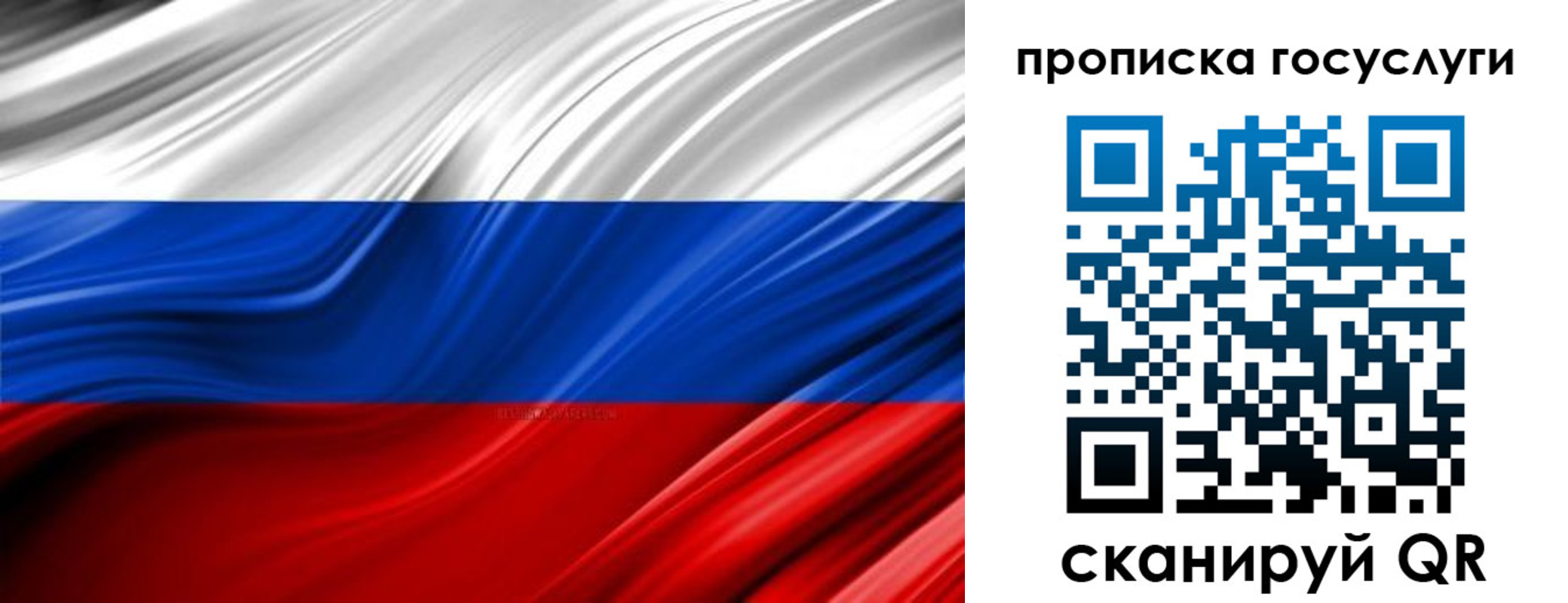 прописка паспорт в Печорах