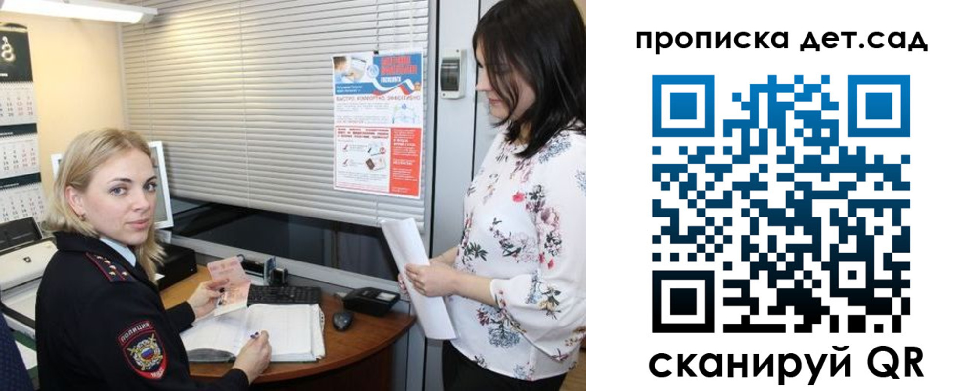 прописка поиск в Печорах