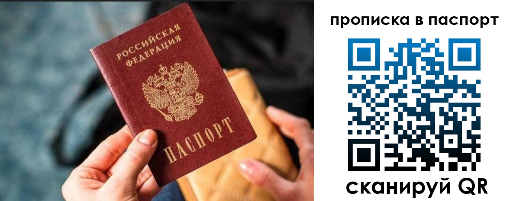 найти адрес прописки в Печорах