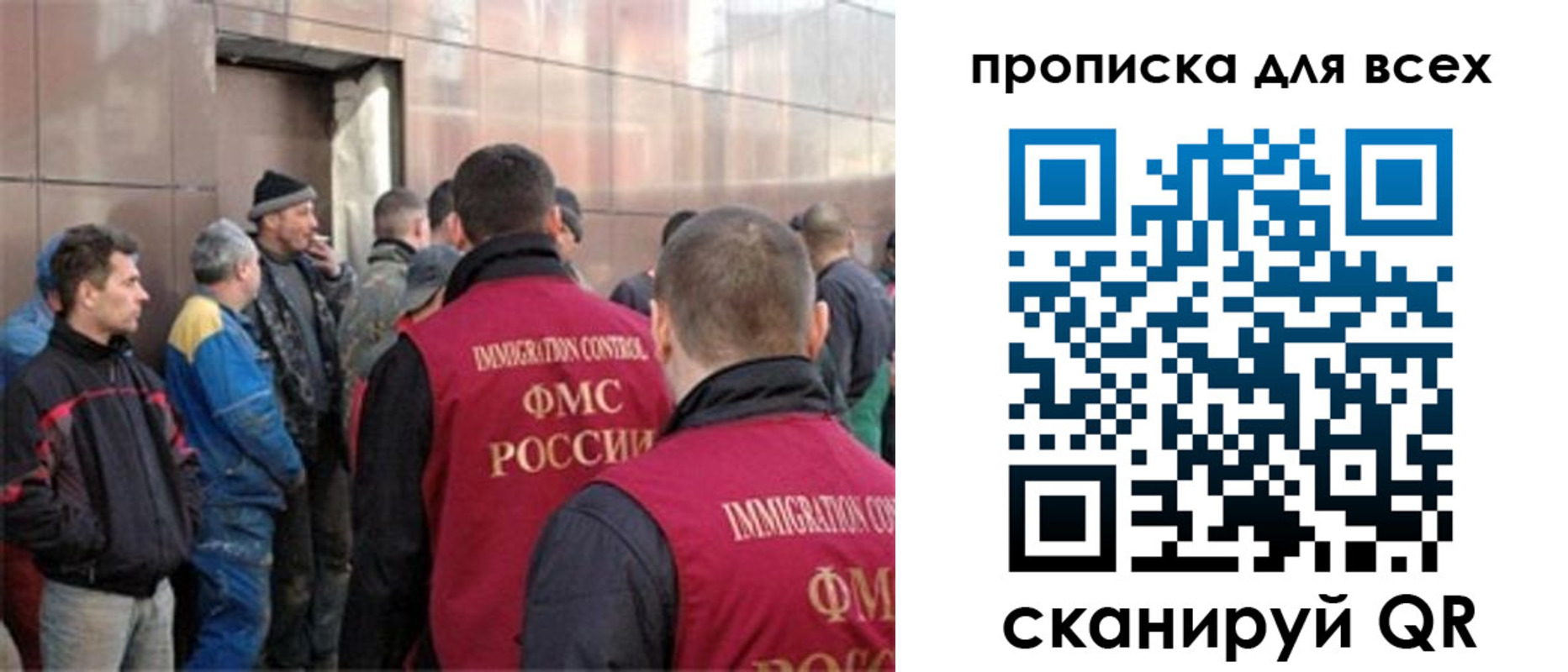 временная регистрация гарантия в Печорах