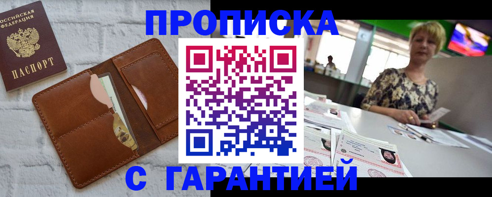 регистрация для дет. сада в Печорах
