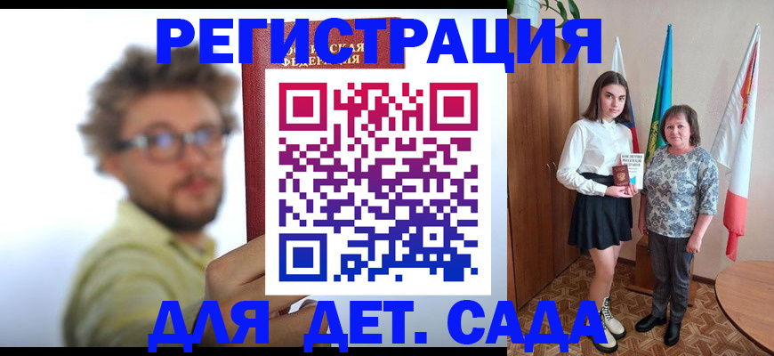 временная регистрация в квартире в Печорах