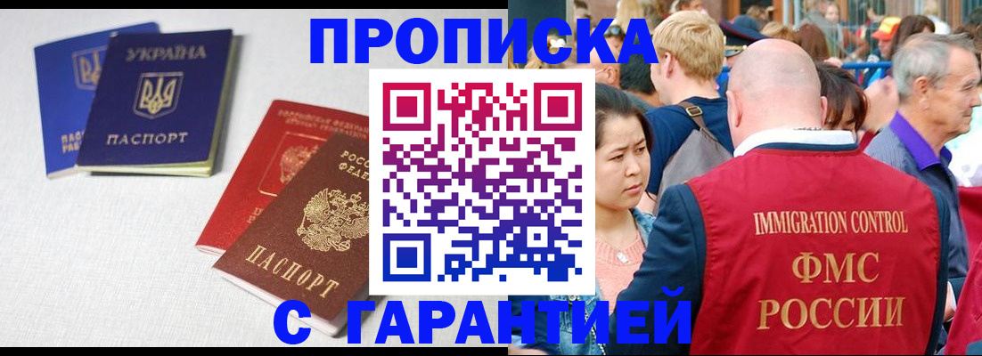 пропишу в квартире в Печорах